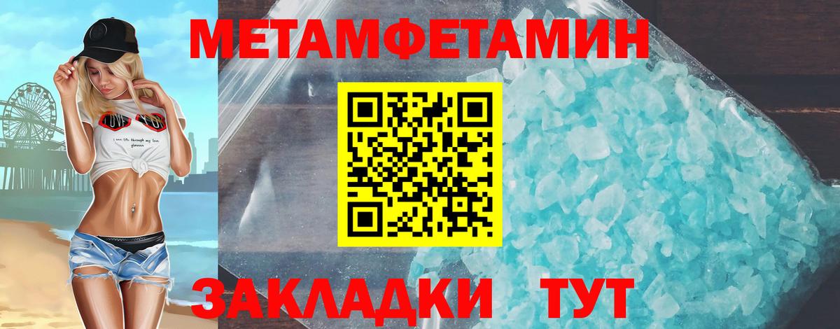 Amphetamine VHQ Куйбышев