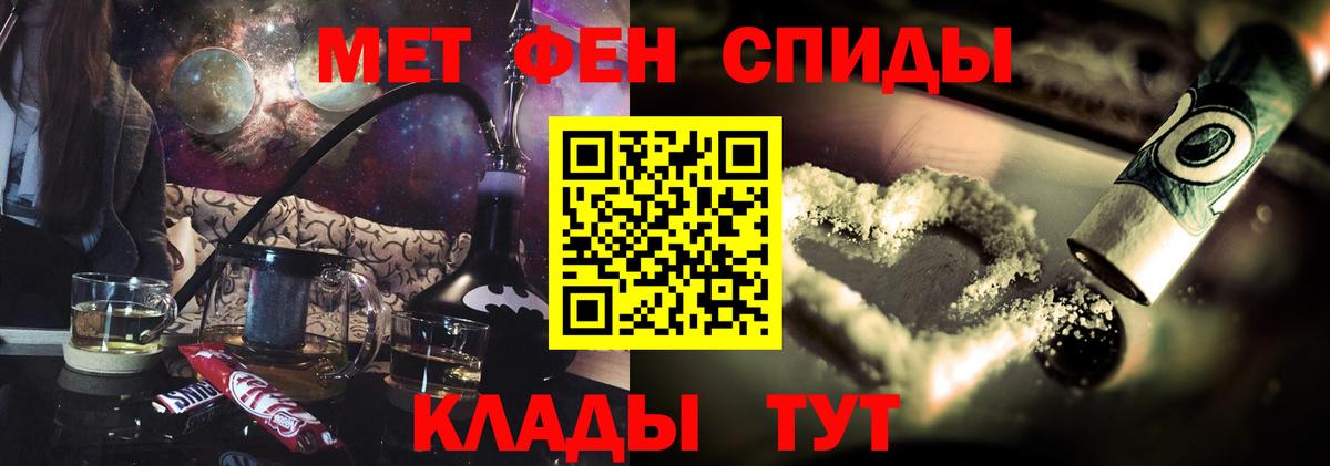 Amphetamine  мега как зайти  Вход с VPN  Амфетамин 98%  Куйбышев  АМФЕТАМИН 
