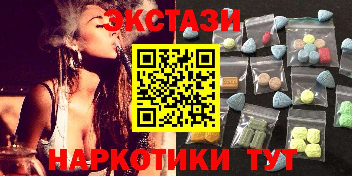 Ecstasy Punisher  Ecstasy  Куйбышев  ЭКСТАЗИ 280мг  как найти наркотики  Вход с VPN 