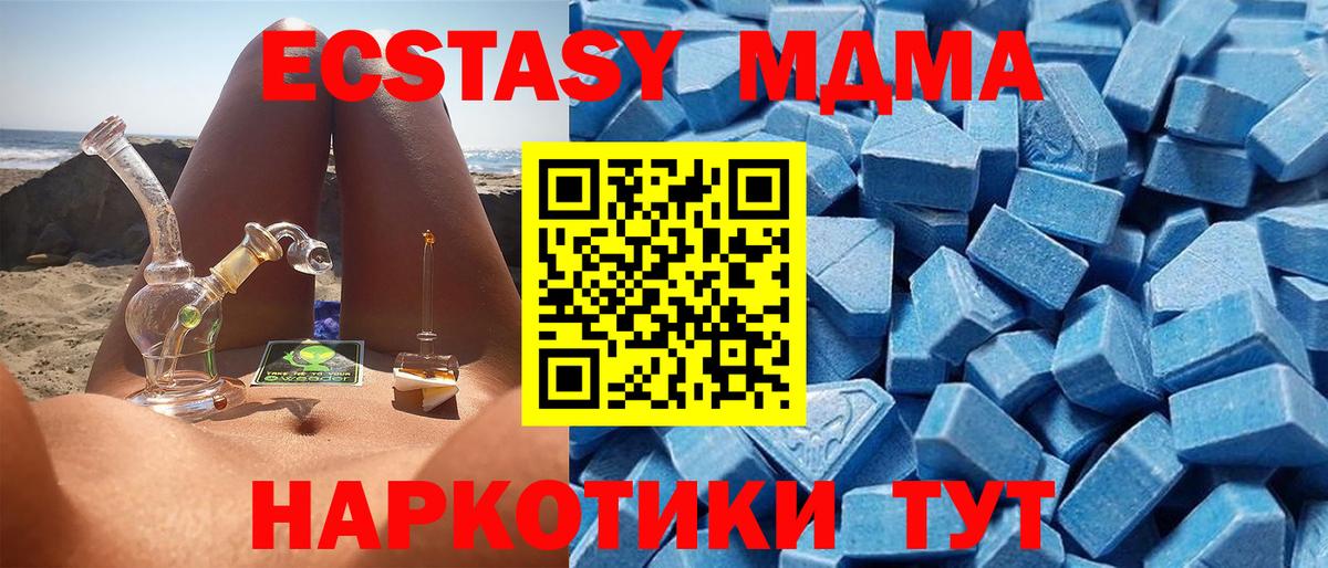 ЭКСТАЗИ Cube Куйбышев