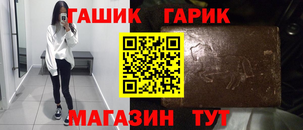 ГАШ Premium Куйбышев