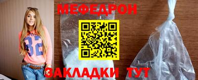 бутик Краснокаменск