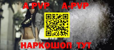 бутик Краснокаменск