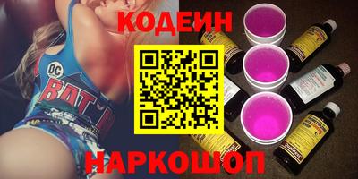 трава Краснодар