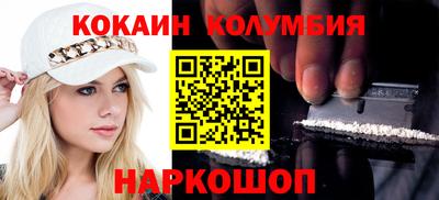 трава Краснодар