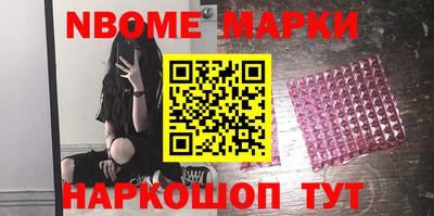 бутик Краснокаменск
