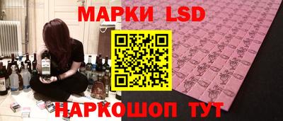 бутик Краснокаменск