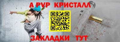 дистиллят марихуана Краснознаменск