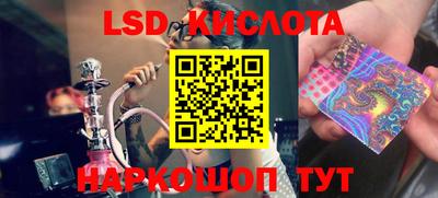 бутик Краснокаменск