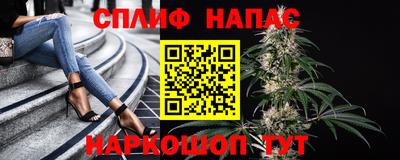 бутик Краснокаменск