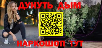 бутик Краснокаменск