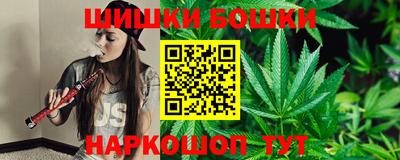 бутик Краснокаменск