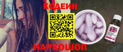 бутик Краснокаменск