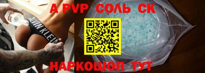 бутик Краснокаменск