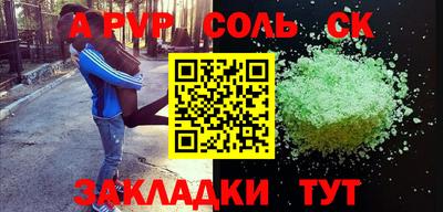 дистиллят марихуана Краснознаменск