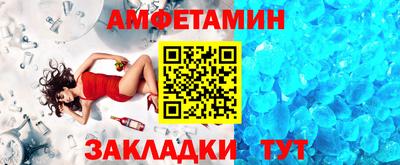 бутик Краснокаменск
