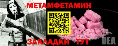 трава Краснодар