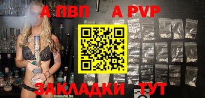 трава Краснодар