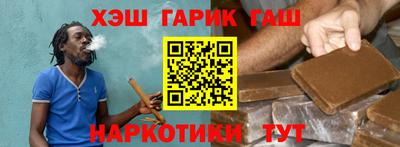 бутик Краснокаменск