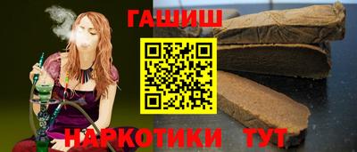 бутик Краснокаменск