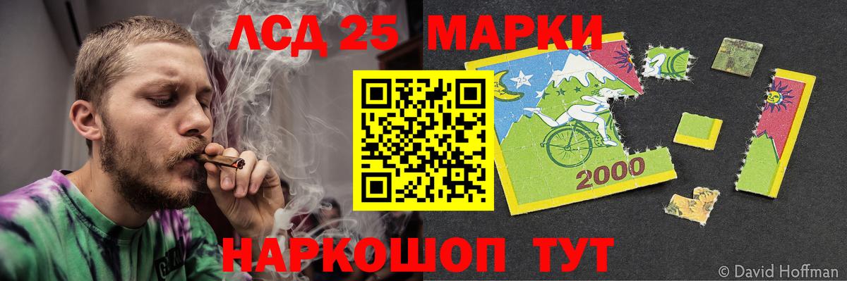 LSD-25 экстази ecstasy  kraken ONION  Куйбышев  ЛСД экстази ecstasy  Вход с VPN 