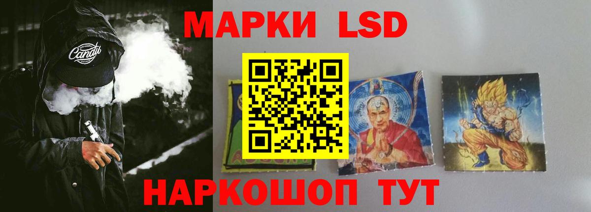 ЛСД экстази ecstasy Куйбышев