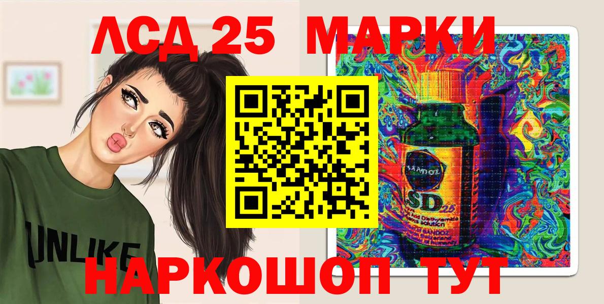 Куйбышев  Марки N-bome 1,8мг  Марки N-bome 1,8мг  Вход с VPN 