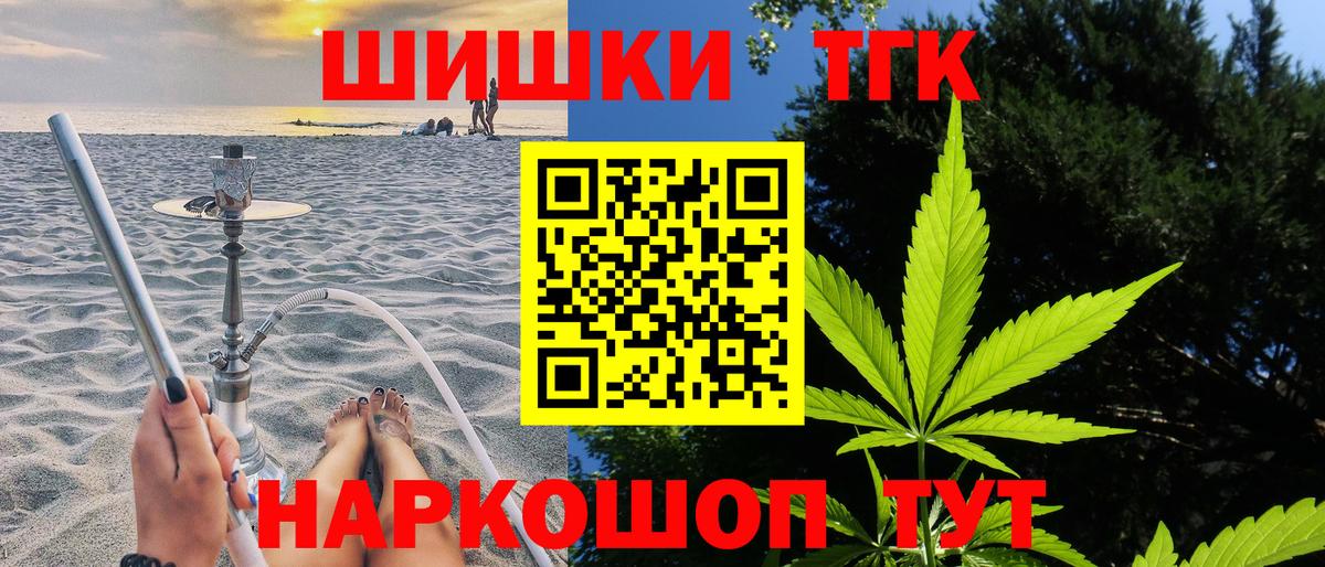 Cocaine  ГАШ  Куйбышев  АМФЕТАМИН кристаллы  МЕФ  Меф кристаллы  Марихуана  Бошки Шишки  Вход с VPN 